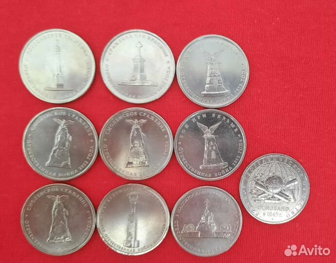 Юбилейные монеты