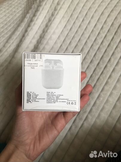 Беспроводные наушники