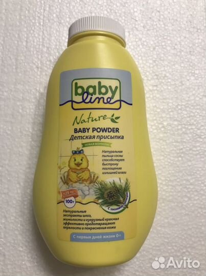 Детская присыпка BabyLine