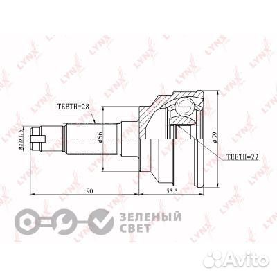 Lynxauto CO4404 шрус наружный KIA spectra без ABS