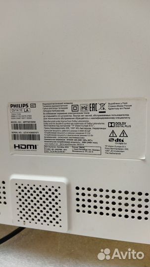 Телевизор Philips 48PFS8159/60