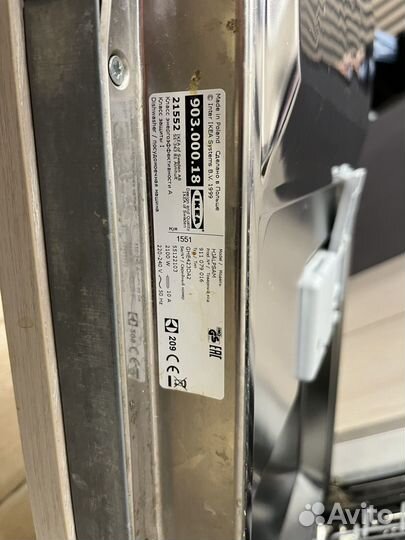 Посудомоечная машина бу