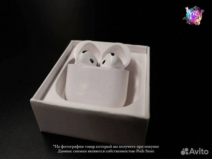 Ваши новые AirPods 4 ждут вас