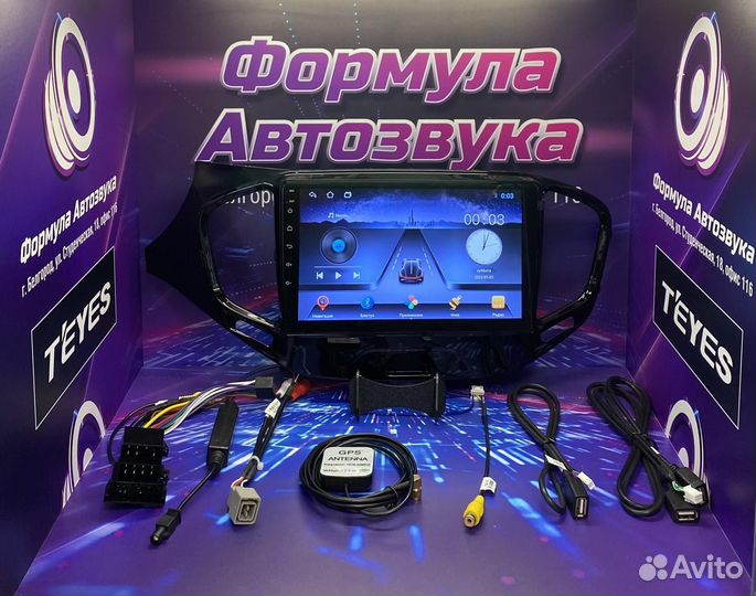 Штатная магнитола LADA Vesta 2015-2020 Android 2G