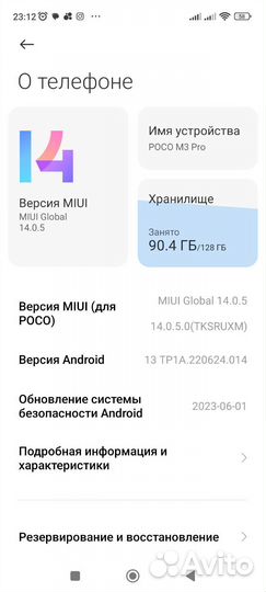 Xiaomi Poco M3 Pro, 6/128 ГБ