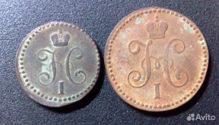 Монета 1/2 копейки серебром 1842 года Николая 1