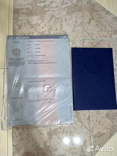 Репетитор по английскому языку для детей