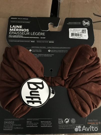 Бандана Buff Merino Lightweight (sienna)