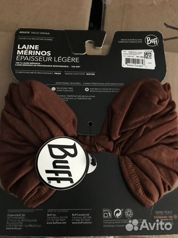 Бандана Buff Merino Lightweight (sienna)
