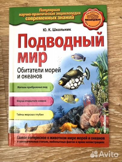 Книги для детей