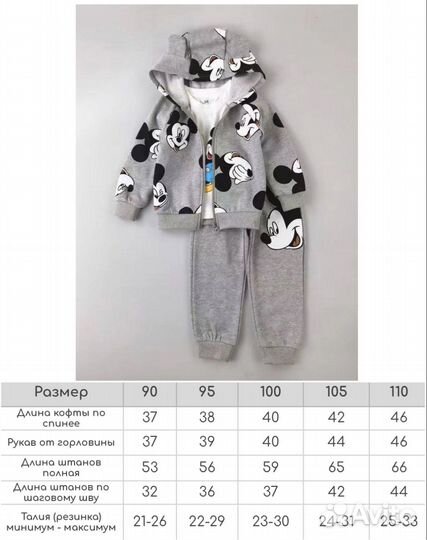 Костюм тройка hm 90-110