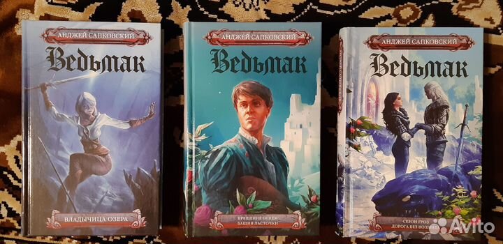 Анджей Сапковский: Ведьмак. Комплект из 5ти книг