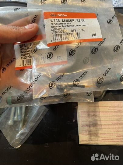 Томозные колодки hella sprinter crafter