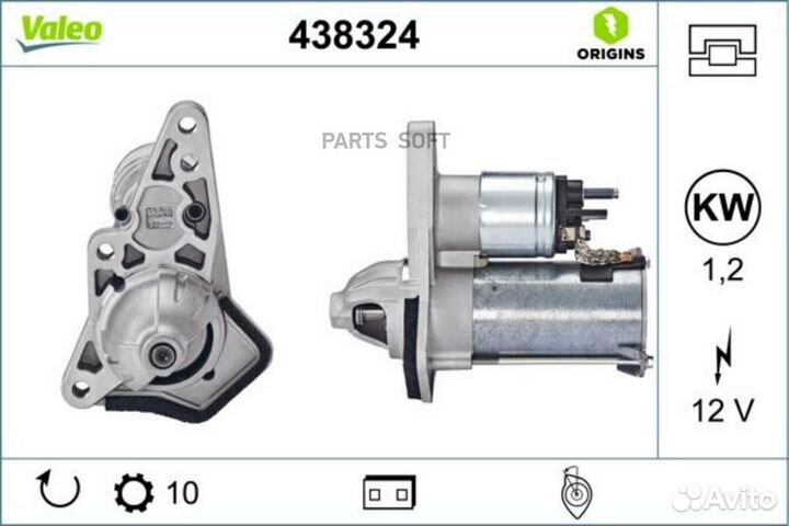 Valeo 438324 Стартеры