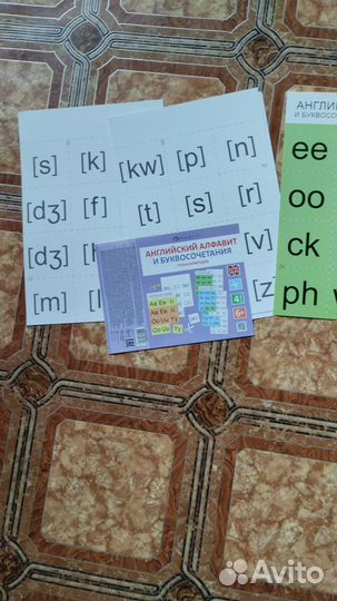 Транскрипция