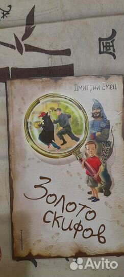 Литературно-художественное издание