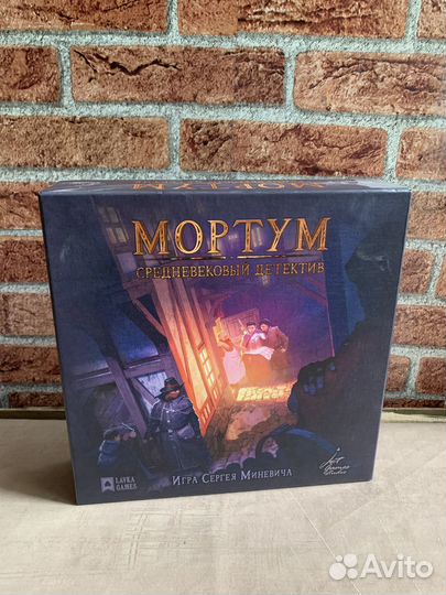 Мортум: Средневековый детектив (настольная игра)