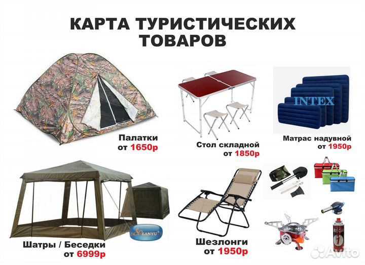 Караоке Микрофон