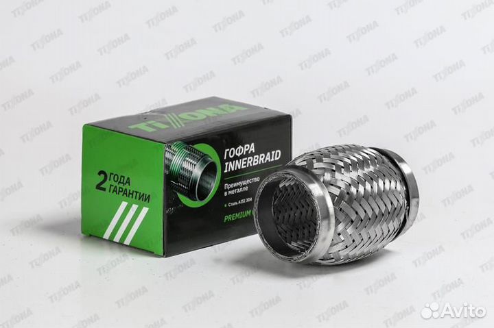 Гофра 55 / 100 (aisi 304 with inner braid)