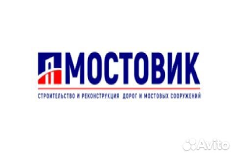 Инженер пто (дорожное строительство)