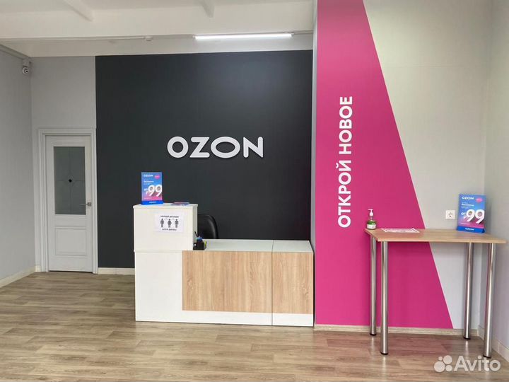 Оператор пвз озон