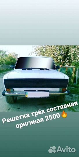 Внешний тюнинг накладки фендеры решетки