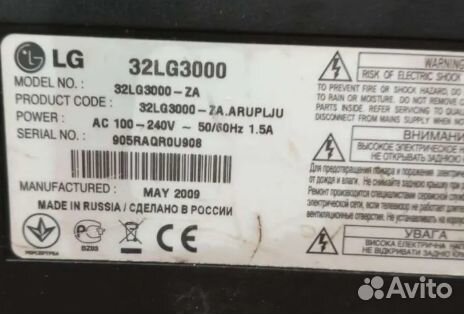 Ик приемник для LG 32LG3000