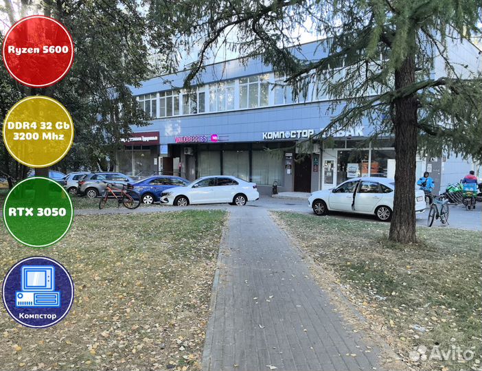 Компьютер новый AMD5600-RTX3050-32DDR4-ILV2356-A520