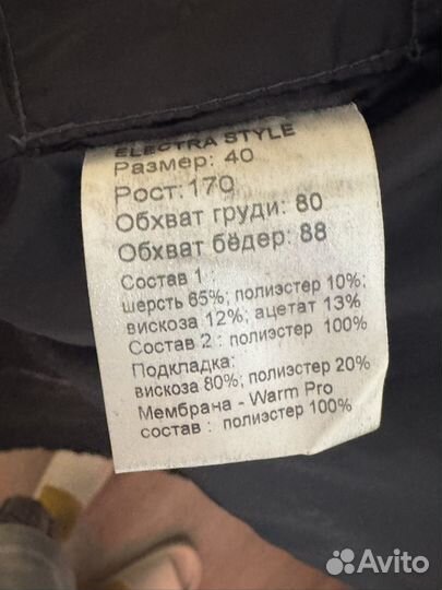 Шуба из эко меха