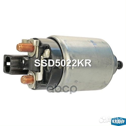 Втягивающее реле стартера SSD5022KR Krauf