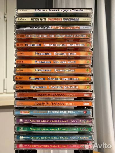 CD диски для детей