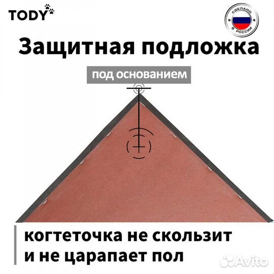 Большая когтеточка toto Джут Корич-ый