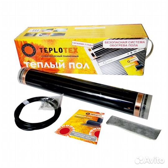 Комплект пленочного теплого пола Teplotex 220/1