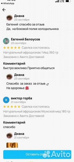 Средство от простатита