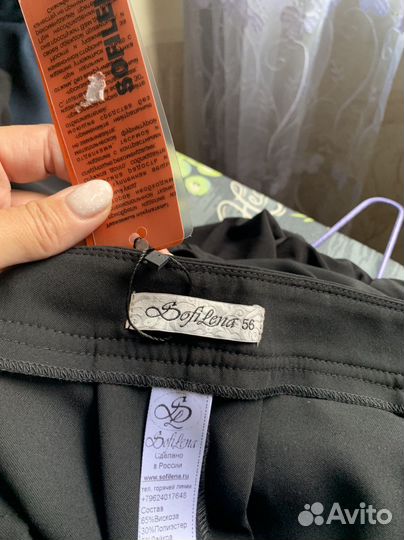 Юбка брюки размер 58