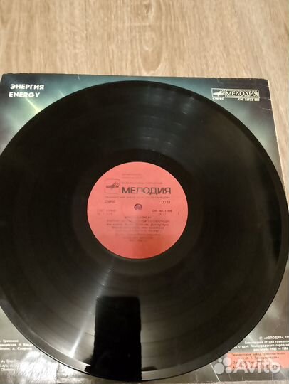 Виниловая пластинка гр. Алиса 