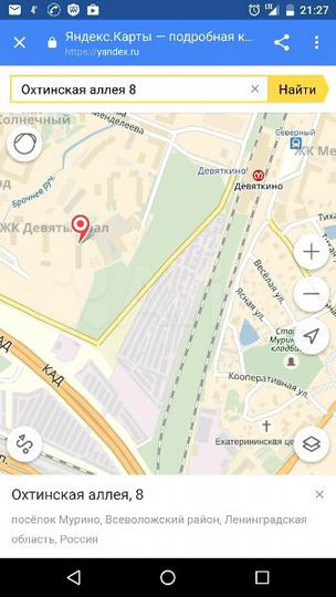 Машиноместо, 20 м²