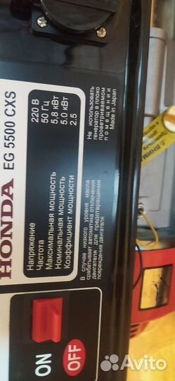 Генератор бензиновый 5 квт бу