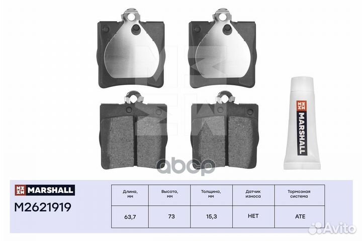 Колодки тормозные дисковые зад MB C-Class