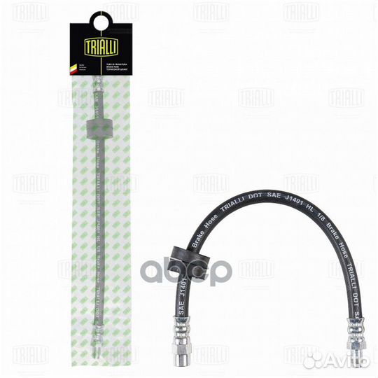 Шланг тормозной Audi 80 (86) перед. (BF 4505)