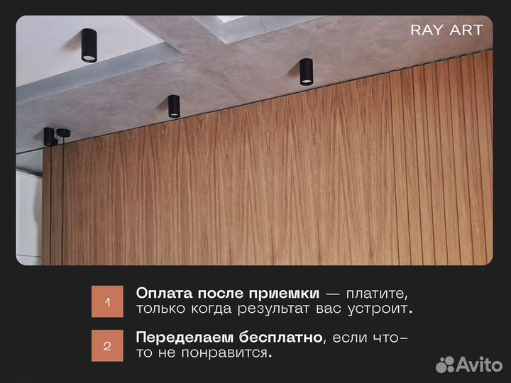 Декоративная штукатурка под ключ