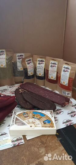 Суджук и Баструма из Сочи