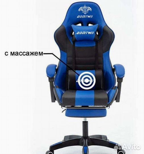 Игровое кресло