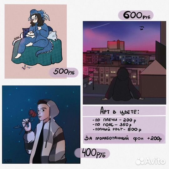 Художник иллюстратор. Арт на заказ. Диджитал