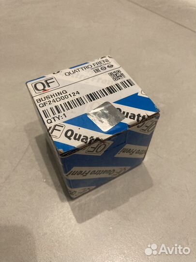 Сайлентблок задней поперечной тяги