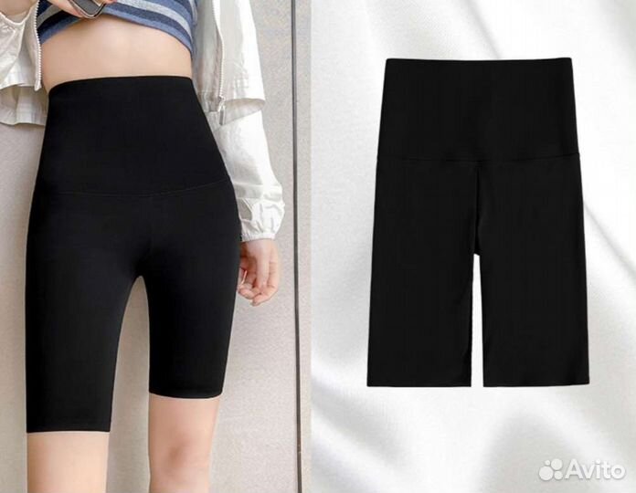 Шорты велосипедки спортивные утягивающие