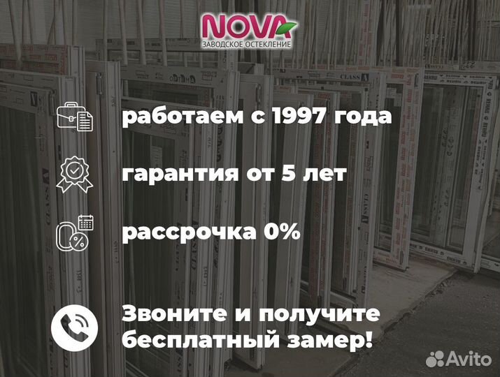 Алюминиевые раздвижные окна под ключ