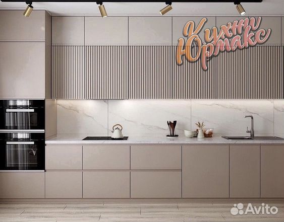 Кухня на заказ