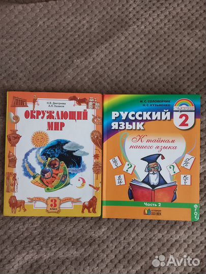 Учебники литературное чтение 1-4 кл.Природоведение