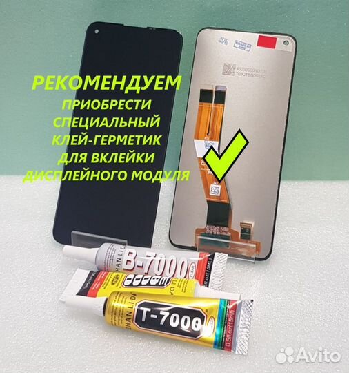 Дисплей с сенсором Xiaomi Redmi Note 10, oled